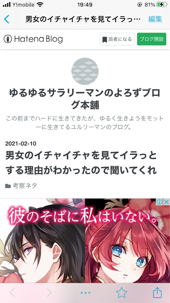 f:id:uosando:20210212195052p:image f:id:uosando:20210212195052p:image