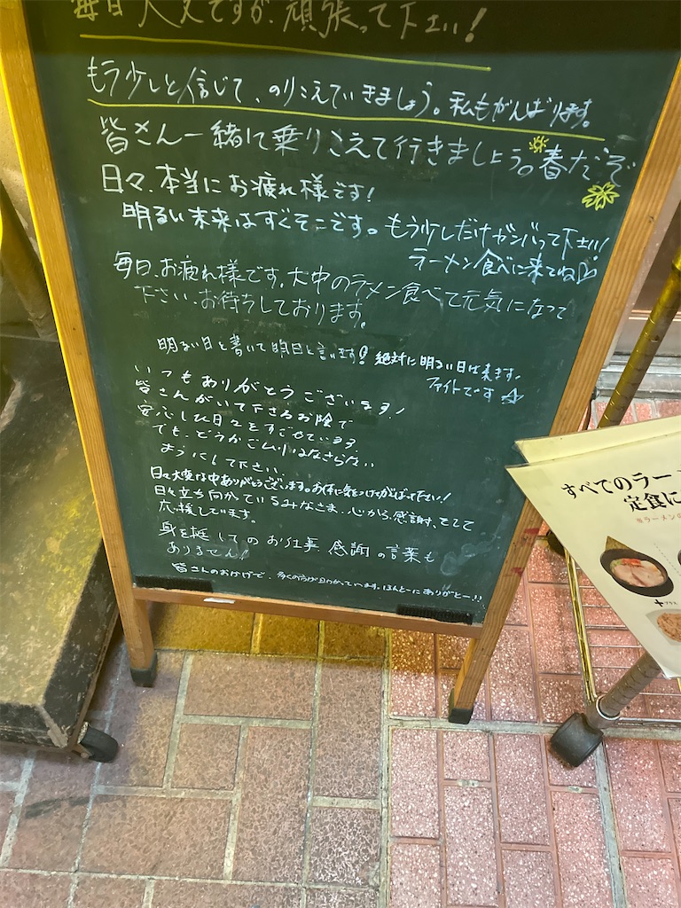 f:id:uosando:20210320044434j:image