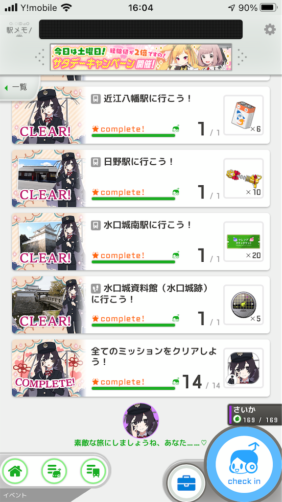 f:id:uosando:20210403161055p:image