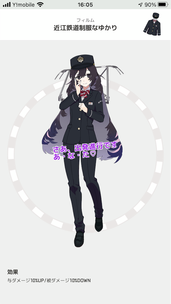 f:id:uosando:20210403161422p:image