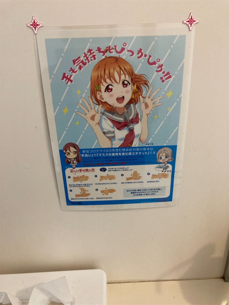 f:id:uosando:20210403164215j:image