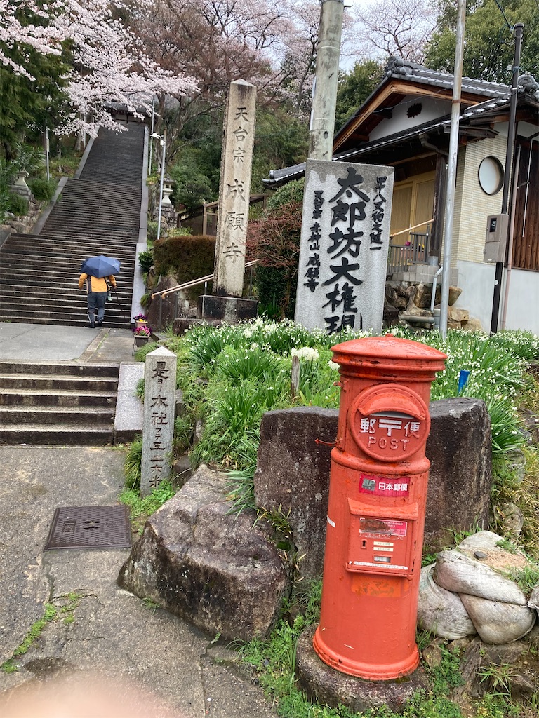 f:id:uosando:20210403164548j:image