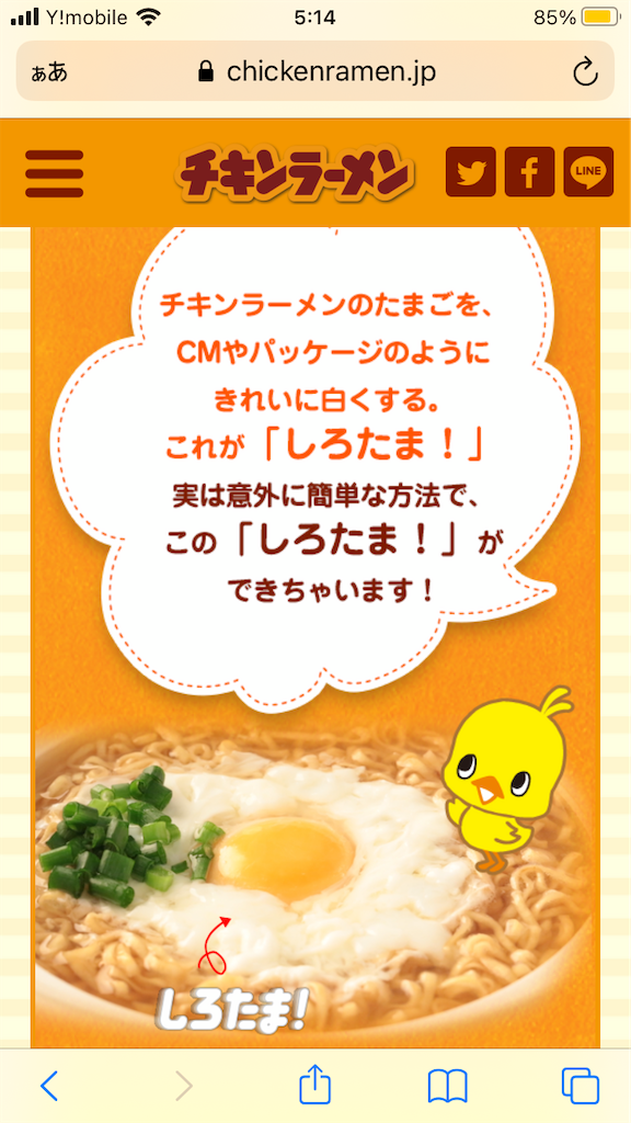 f:id:uosando:20210503051506p:image f:id:uosando:20210503051506p:image