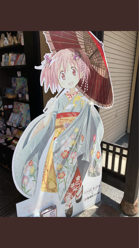 f:id:uosando:20210507053942p:image f:id:uosando:20210507053942p:image