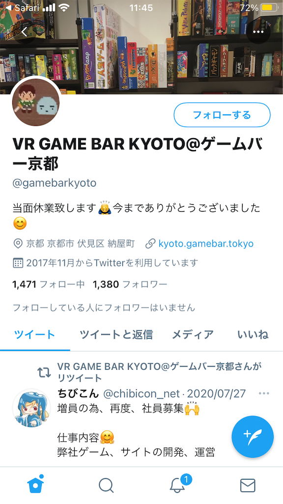 f:id:uosando:20210606114531p:image