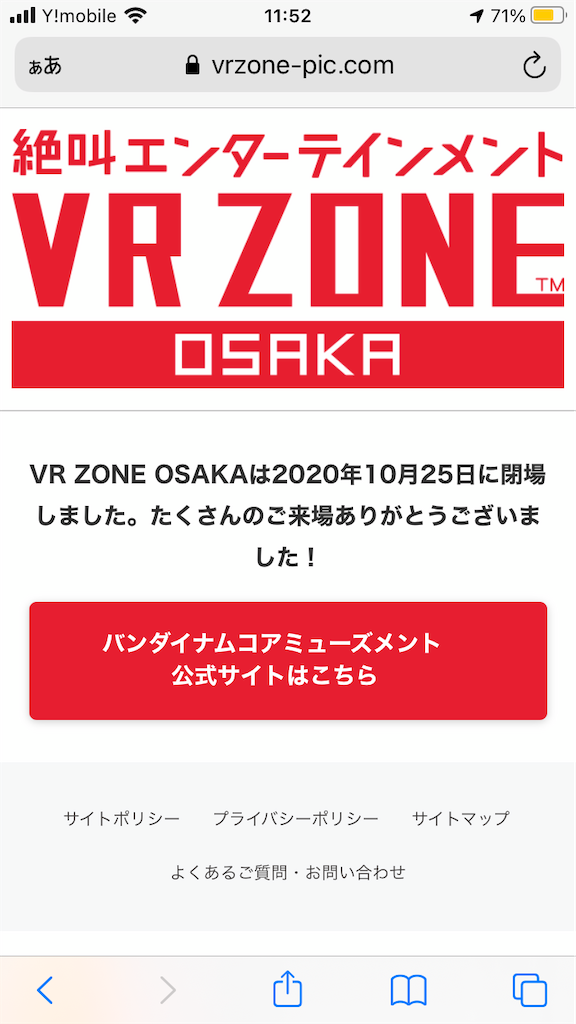 f:id:uosando:20210606115229p:image
