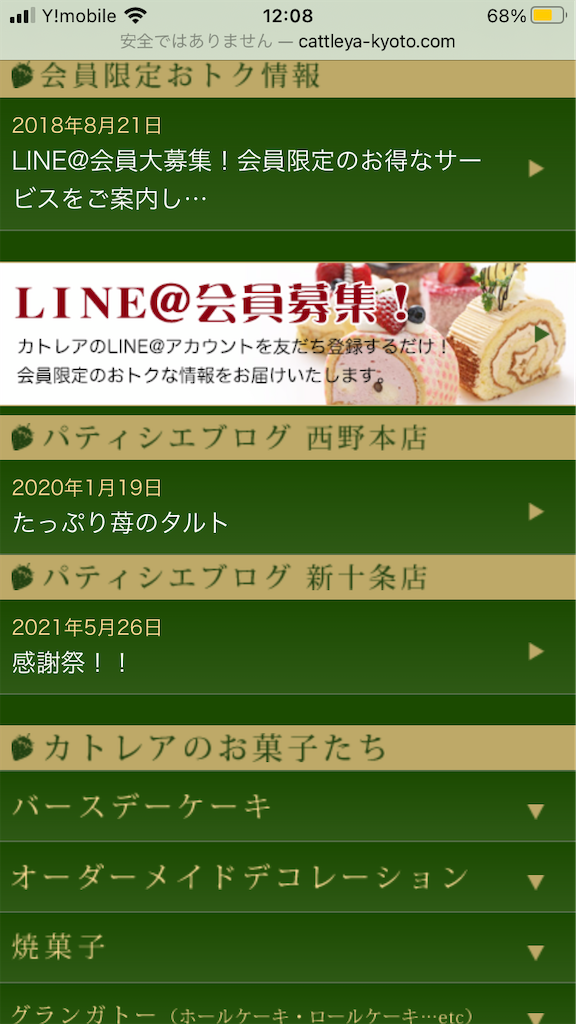 f:id:uosando:20210606120814p:image