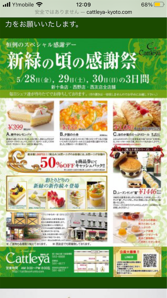f:id:uosando:20210606120915p:image