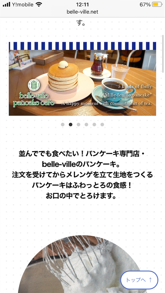 f:id:uosando:20210606121246p:image