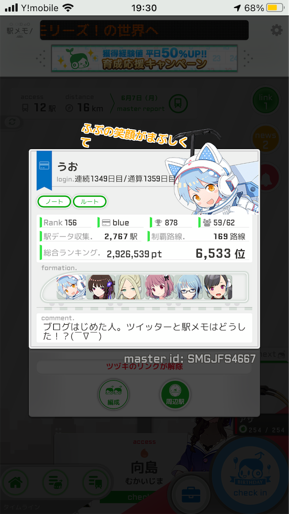 f:id:uosando:20210607193110p:image f:id:uosando:20210607193110p:image