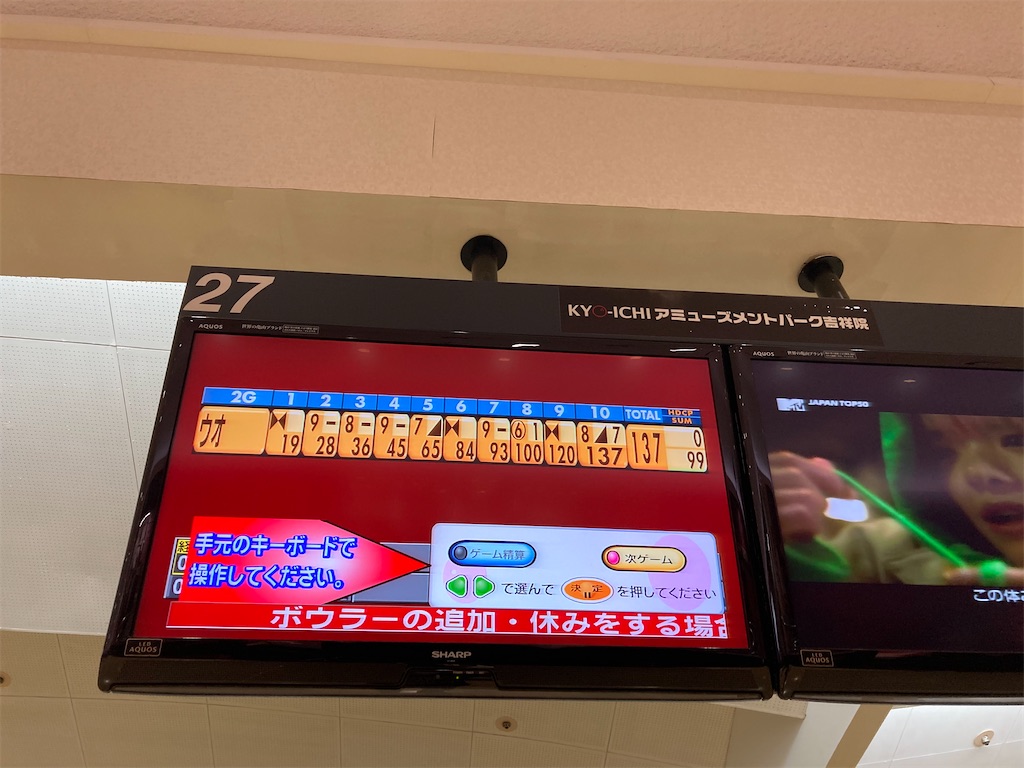 f:id:uosando:20210619113808j:image