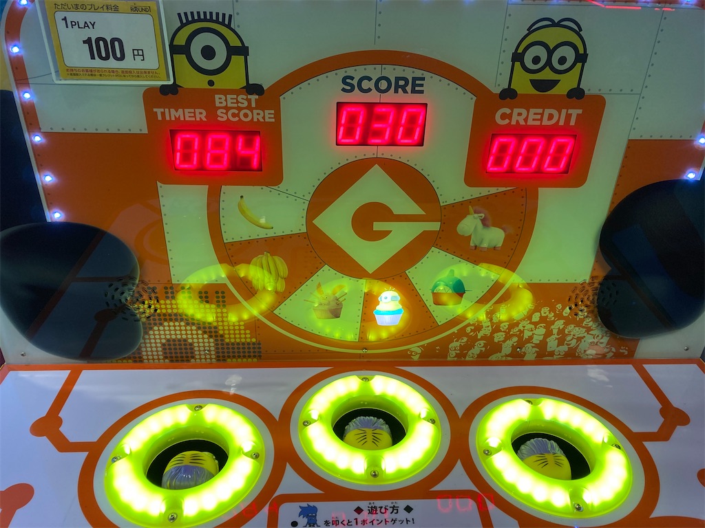 f:id:uosando:20210711174424j:image