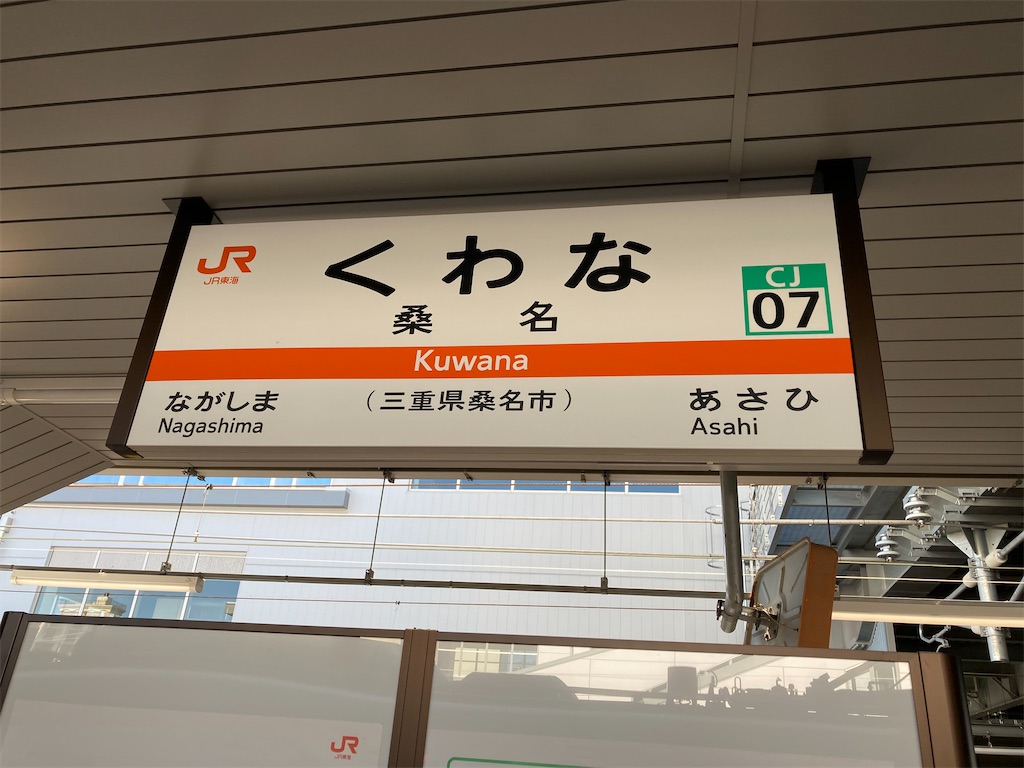 f:id:uosando:20210725074038j:image