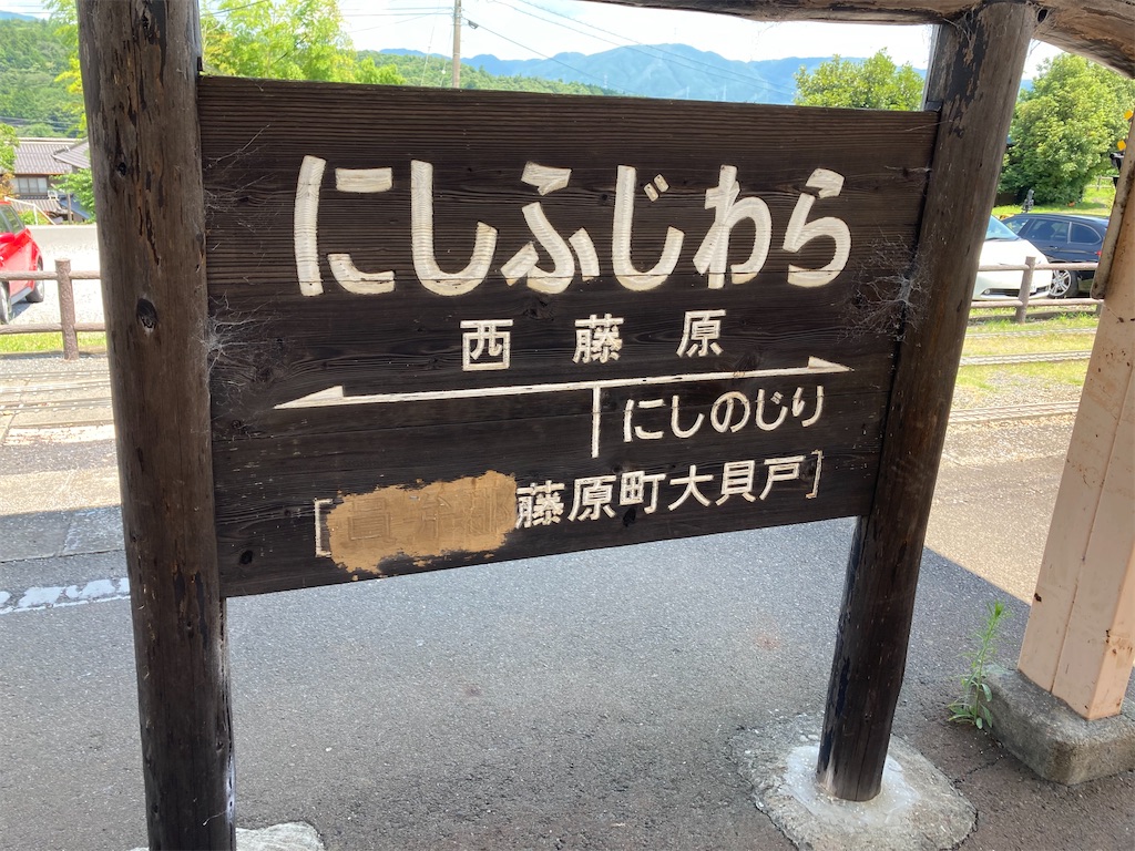 f:id:uosando:20210725081452j:image