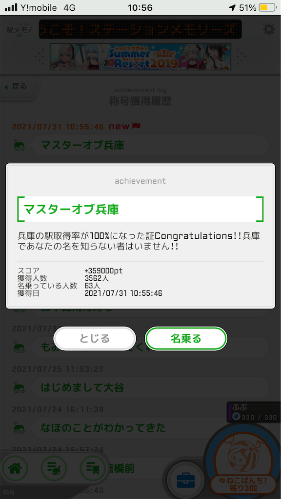 f:id:uosando:20210731175040p:image