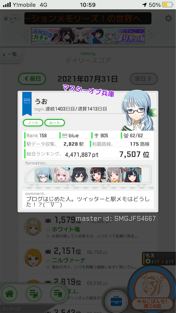 f:id:uosando:20210731175044p:image
