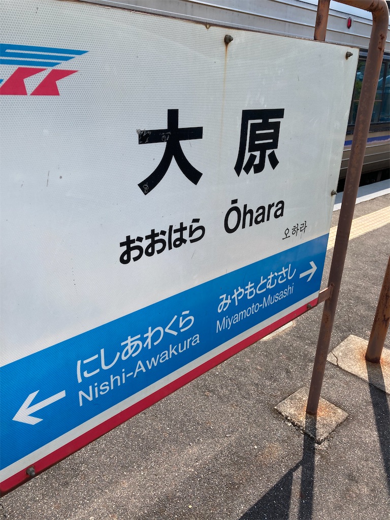 f:id:uosando:20210801175851j:image