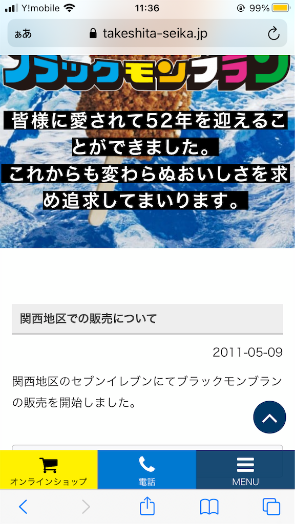 f:id:uosando:20210811115300p:image