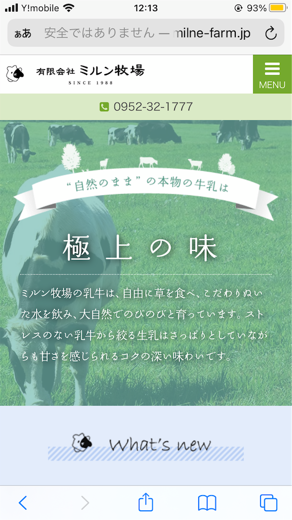 f:id:uosando:20210811121438p:image
