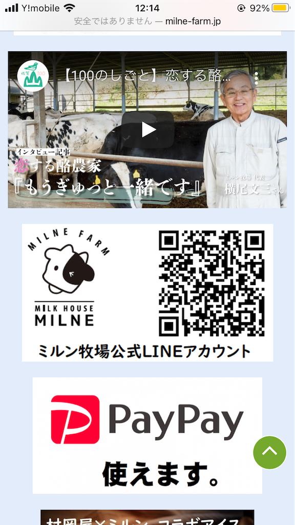 f:id:uosando:20210811121450p:image