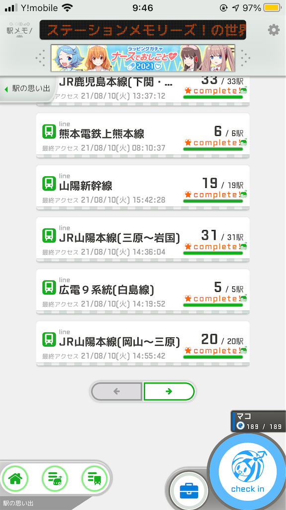 f:id:uosando:20210812094730p:image