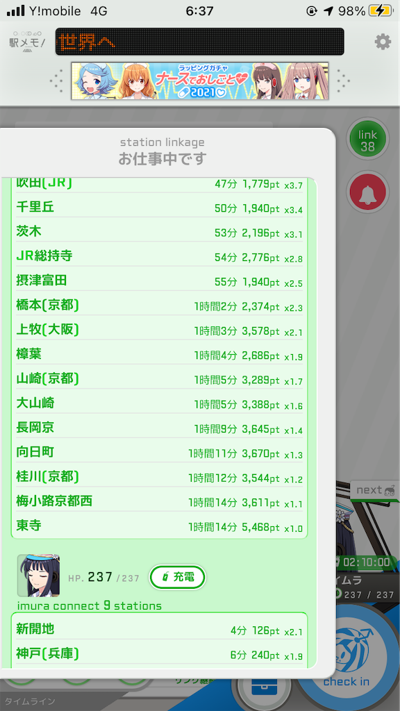 f:id:uosando:20210812102051p:image