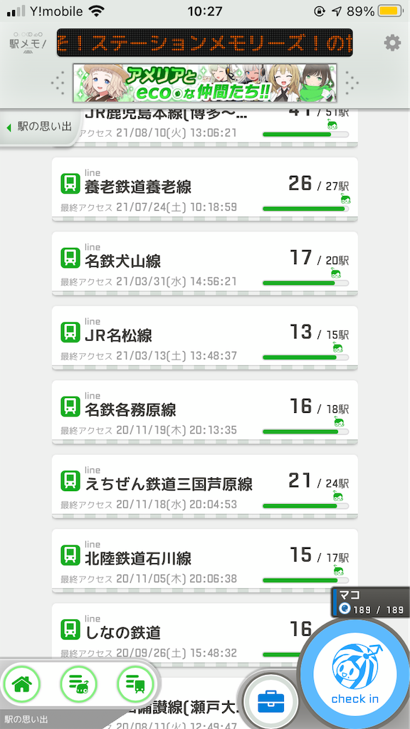 f:id:uosando:20210812102749p:image
