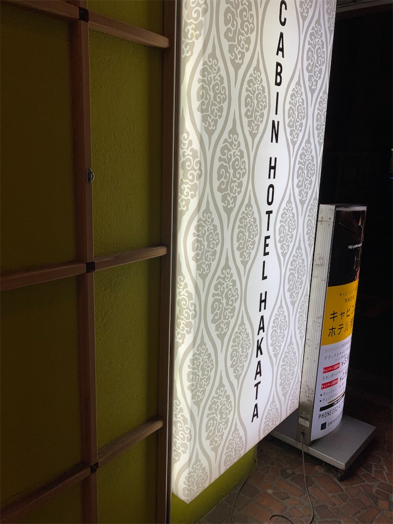 f:id:uosando:20210812205120j:image f:id:uosando:20210812205120j:image