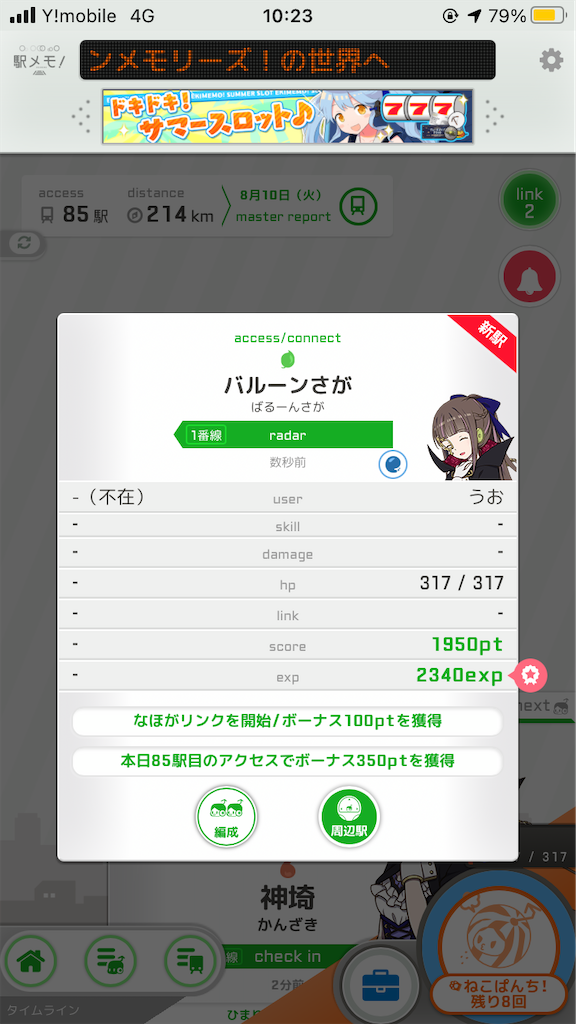f:id:uosando:20210813070050p:image