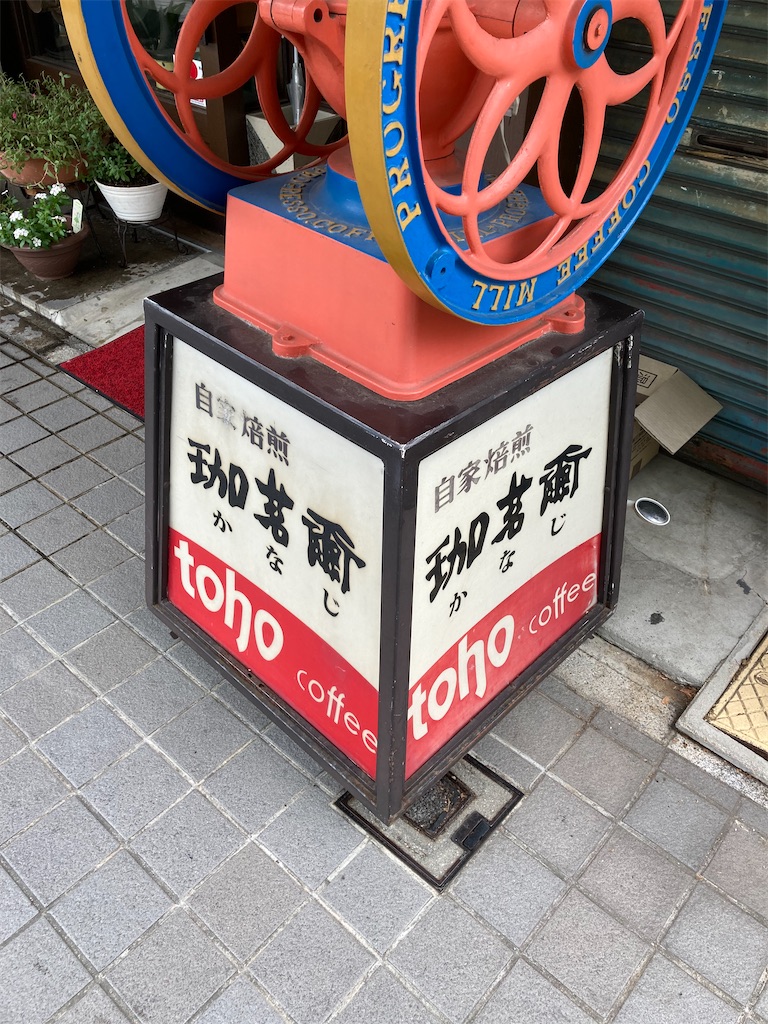 f:id:uosando:20210813070807j:image