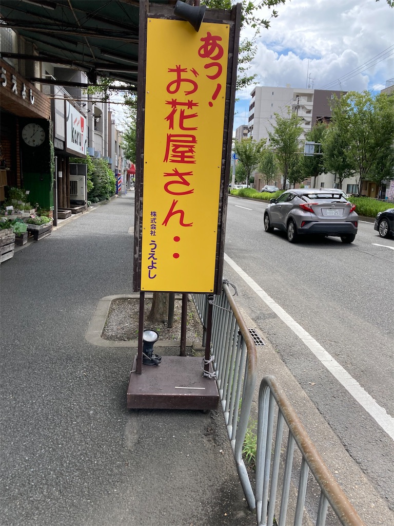f:id:uosando:20210822163955j:image