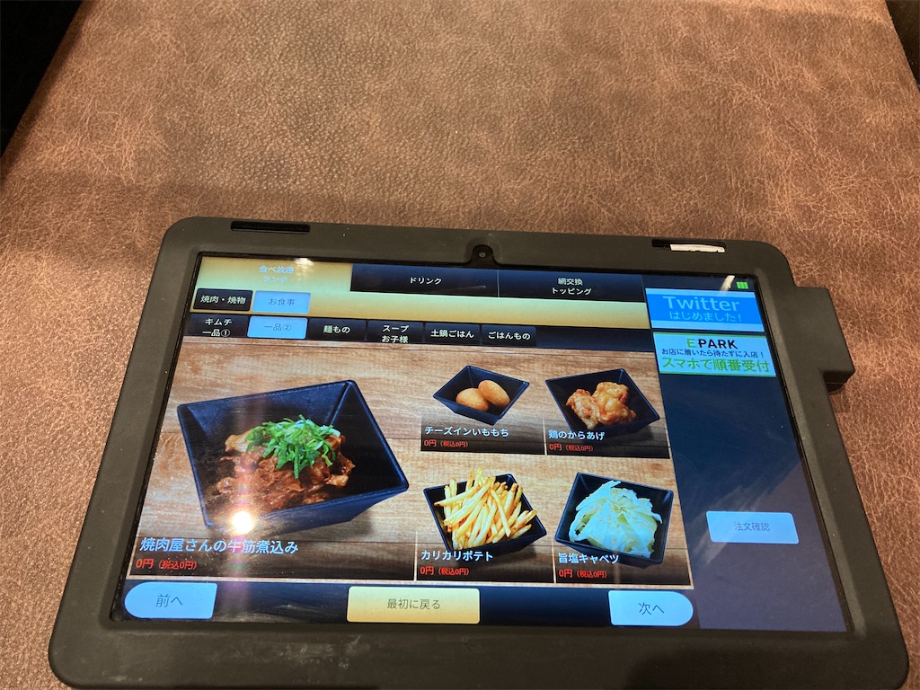 f:id:uosando:20210928190720j:image f:id:uosando:20210928190720j:image