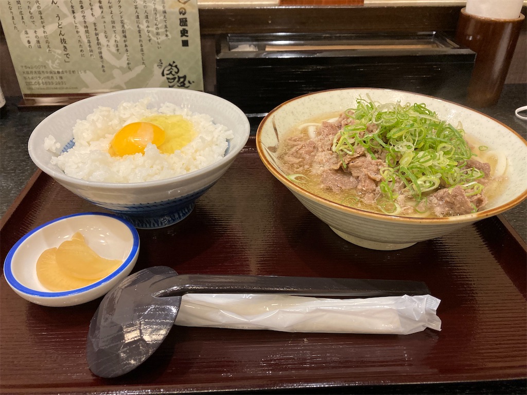 f:id:uosando:20211003174445j:image