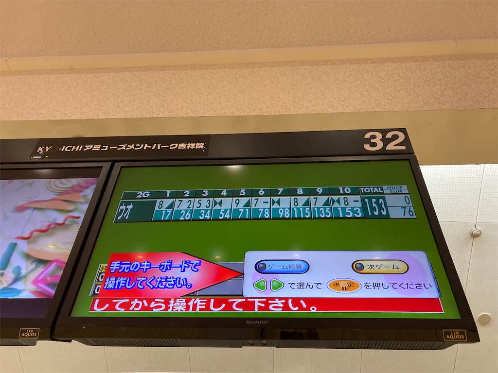 f:id:uosando:20211017171955j:image