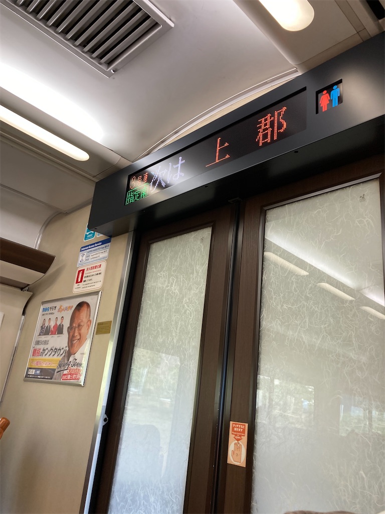 f:id:uosando:20211025195006j:image