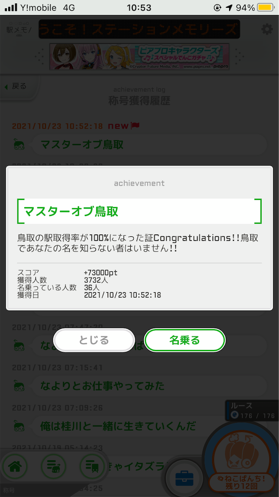 f:id:uosando:20211025195955p:image