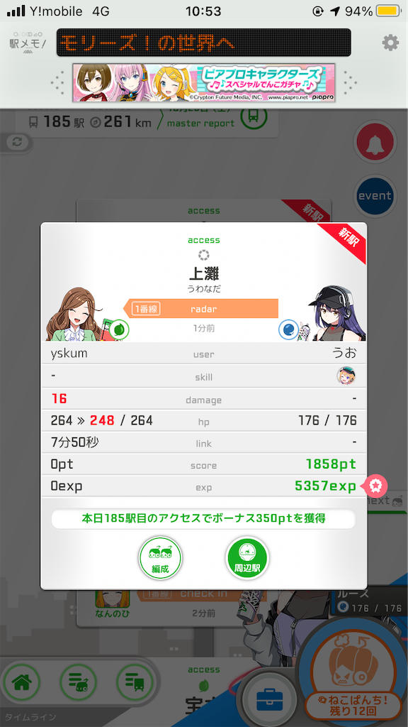 f:id:uosando:20211025202752p:image