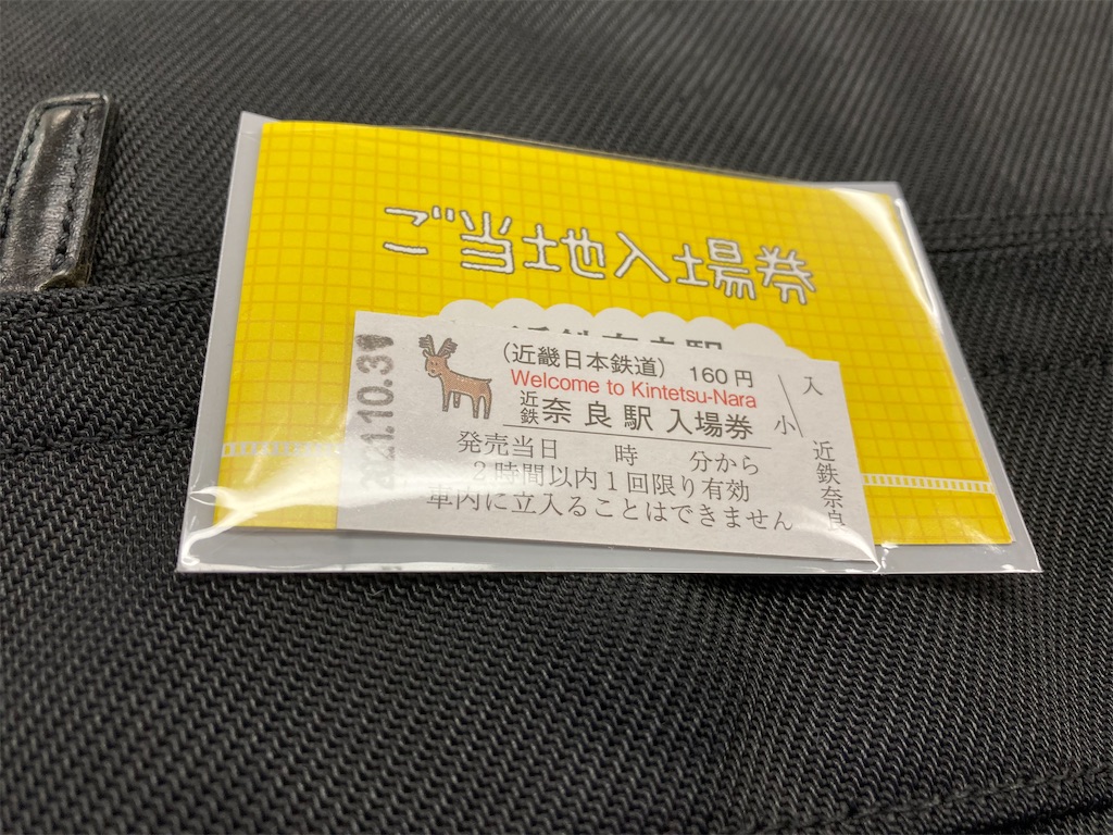 f:id:uosando:20211101190621j:image