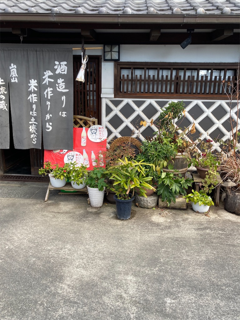 f:id:uosando:20211128201644j:image