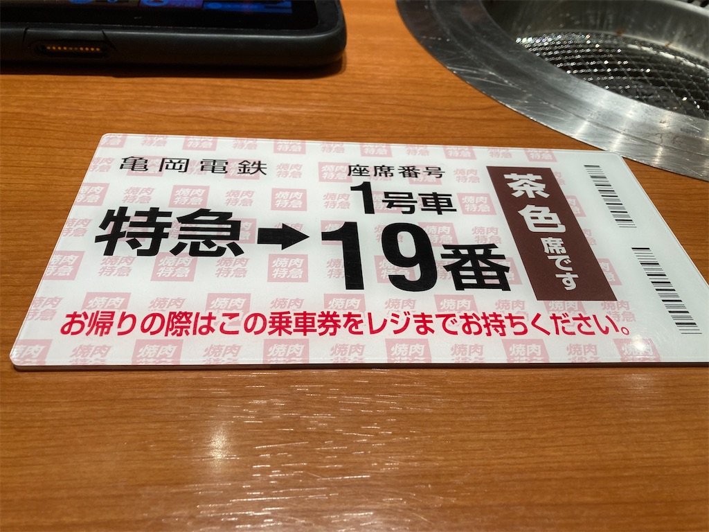 f:id:uosando:20211128203216j:image
