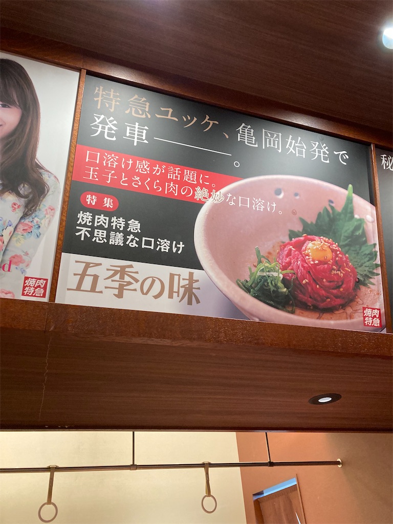 f:id:uosando:20211128203218j:image