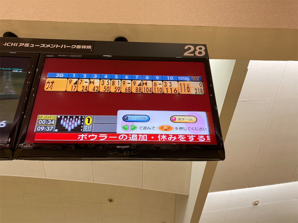 f:id:uosando:20211204192712j:image