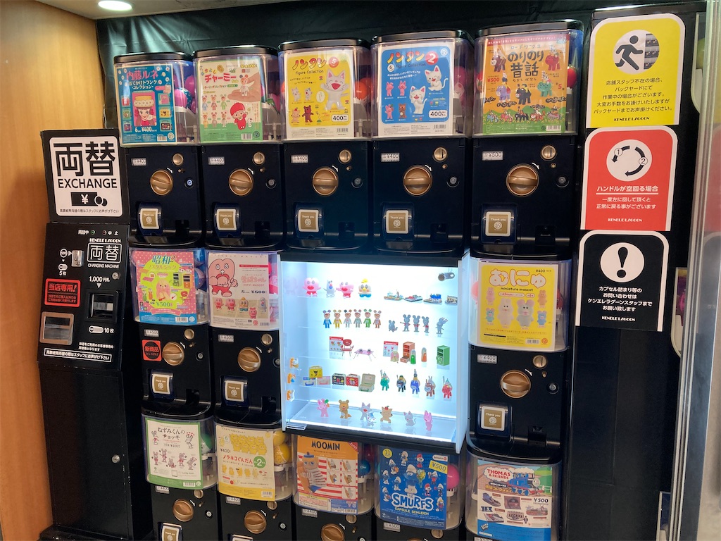 f:id:uosando:20220219174508j:image f:id:uosando:20220219174508j:image