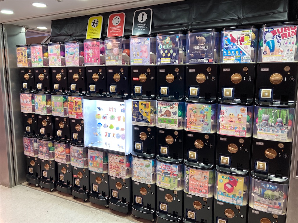 f:id:uosando:20220219174511j:image f:id:uosando:20220219174511j:image