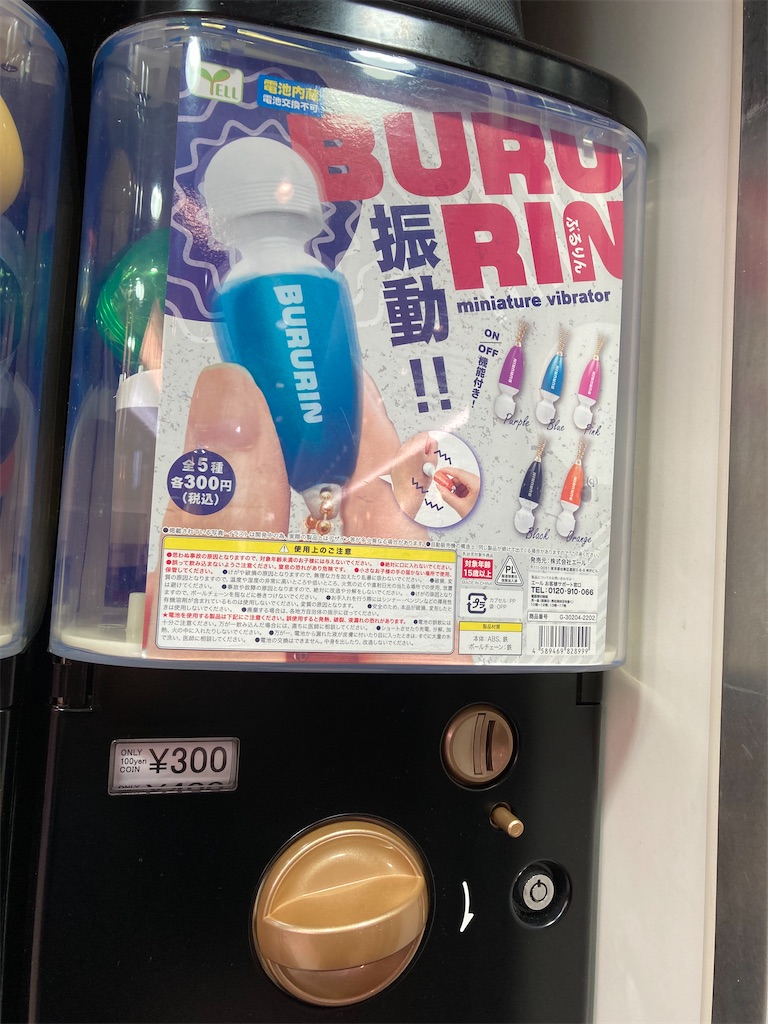 f:id:uosando:20220219174543j:image f:id:uosando:20220219174543j:image