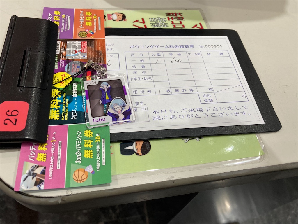f:id:uosando:20220227170745j:image