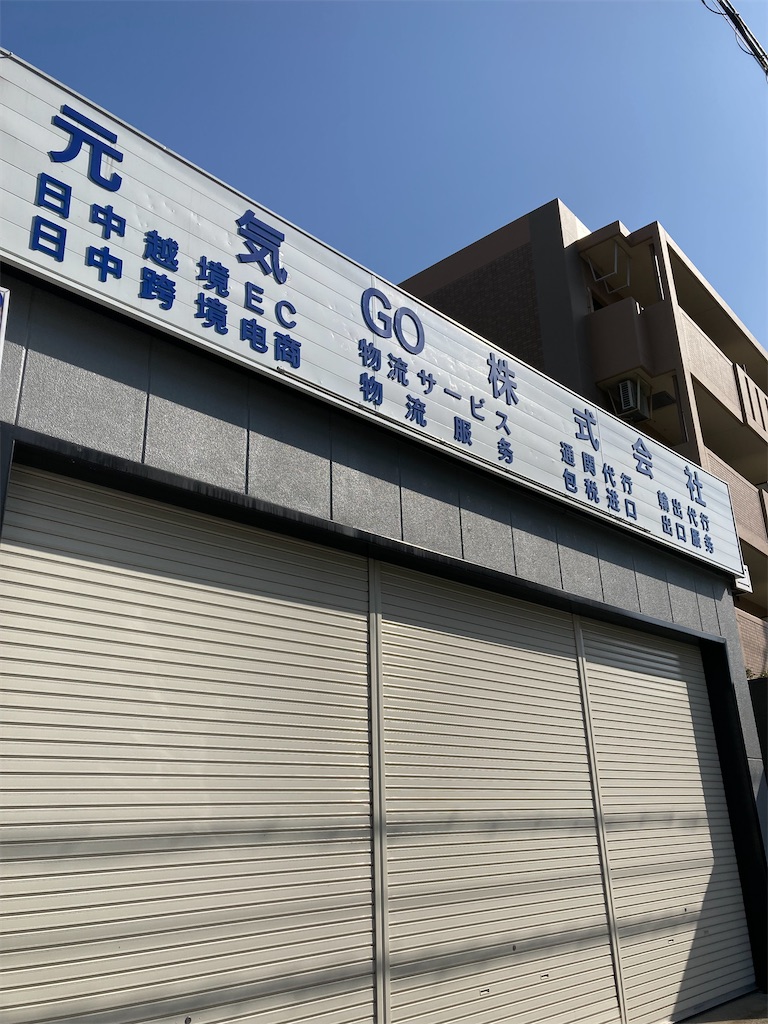 f:id:uosando:20220409170502j:image