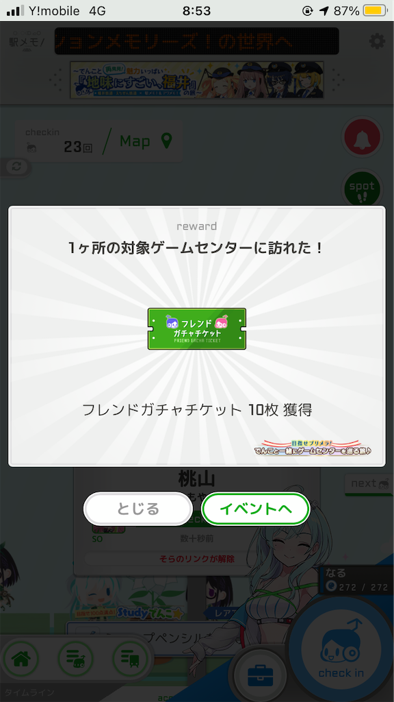 f:id:uosando:20220409171521p:image