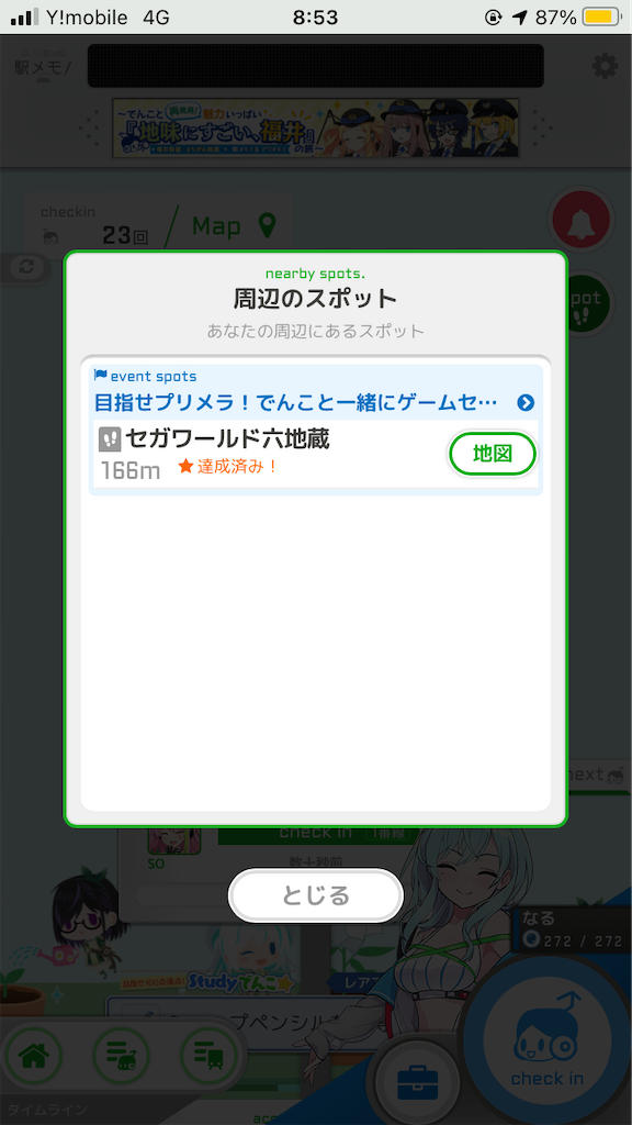 f:id:uosando:20220409171525p:image