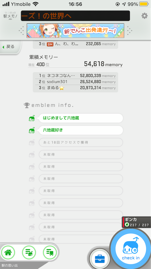 f:id:uosando:20220409171705p:image